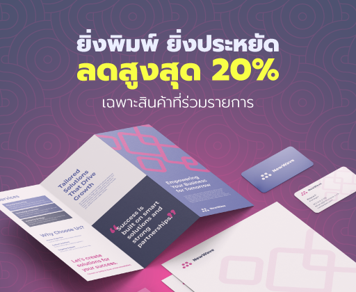 Ads 3